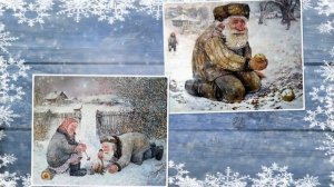 Жили были дед да бабка