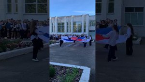 Школа номер 8