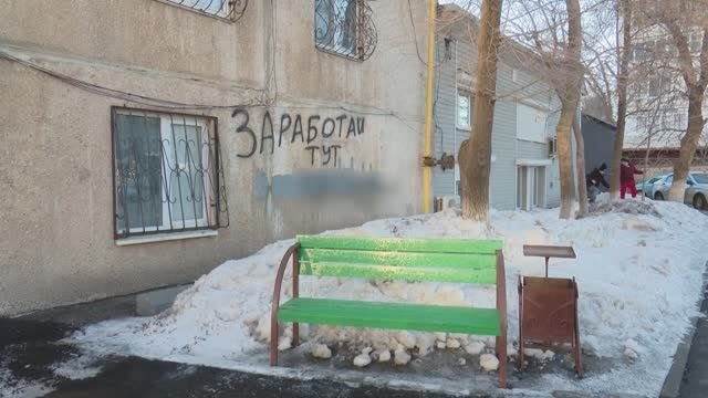 С начала года в Оренбурге зафиксировано 330 преступлений, связанных с пропагандой запрещённых вещест