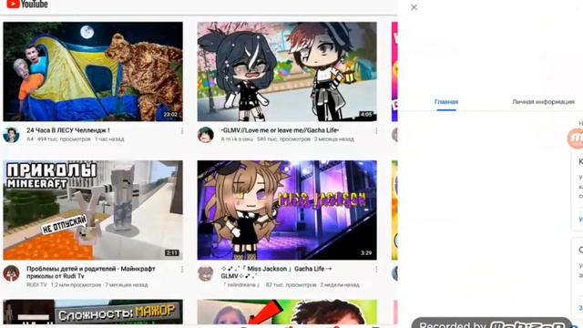 Как поменять заставку на телефоне (2 часть) смотреть онлайн