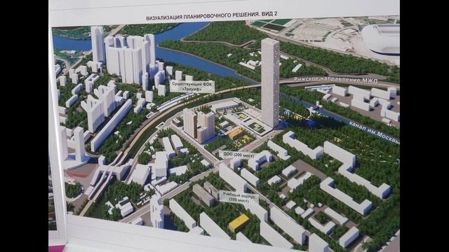 Проект застройки района покровское стрешнево в 2025
