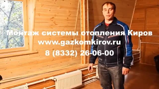 устройство котлов для отопления дома Киров
