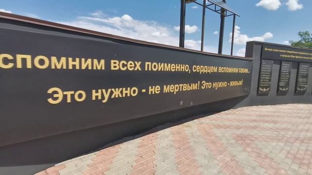 Концертная программа "По страницам Родины моей" смотреть онлайн