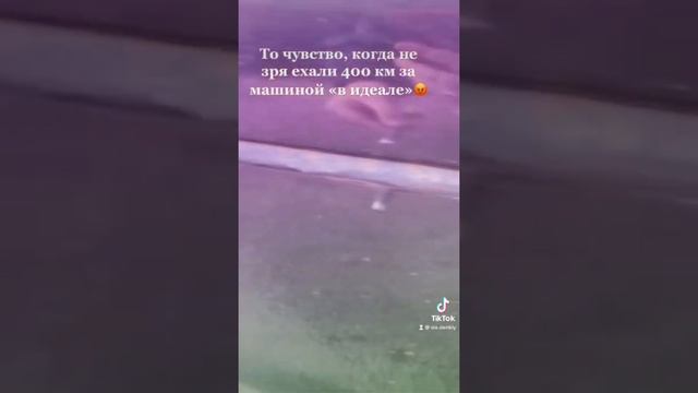 #авто #толщиномер #шпаклёвка #шок смотреть онлайн