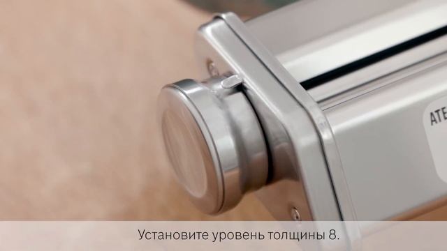 Набор для кухонных комбайнов PastaPassion для приготовления лазаньи и лапши.