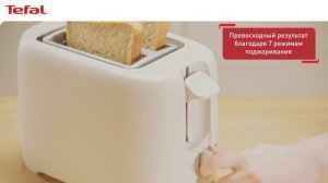 Тостер Tefal Morning | Секрет идеального утра