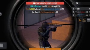 sniper 3d