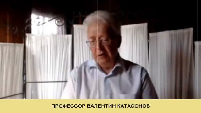 КАТАСОНОВ. Дан ответ. Как устранить причины экономической несуверенности России смотреть онлайн