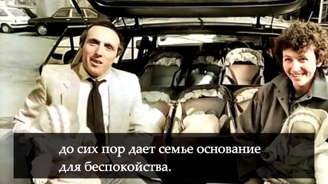 Шестерняшки, как сложилась их жизнь 37 лет спустя.