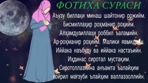 ПЕШИН НАМОЗИ АЁЛЛАР УЧУН