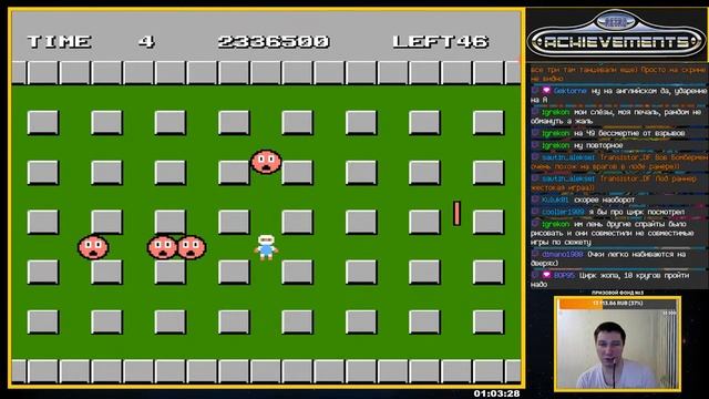 RetroAchievements: Bomberman [NES] and Totally Rad [NES] смотреть онлайн