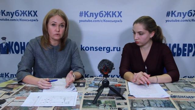 #КлубЖКХ | Расчеты за ГВС (горячую воду) между ИКУ и РСО | Долги перед монополистами можно уменьшит смотреть онлайн