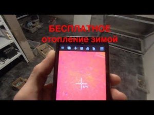 Грунтовый теплообмен , тепло из подвала, как не заморозить дом зимой?!