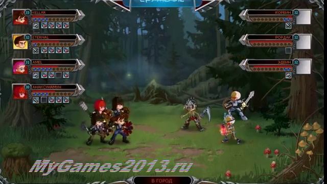 Гнев Богов - Потрясающая браузерная онлайн игра! смотреть онлайн