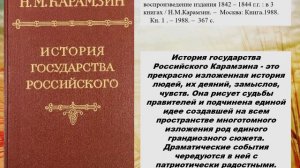 Виртуальная выставка «И крещена была Русь…»