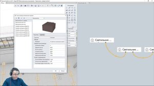 Renga. Моделирование сетей внутреннего электроосвещения.mp4