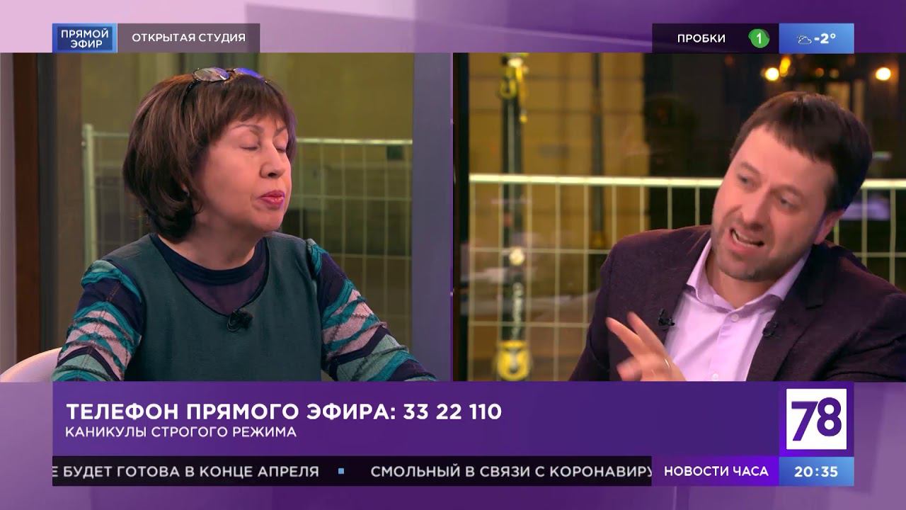 Программа "Открытая студия". Эфир от 30.03.20