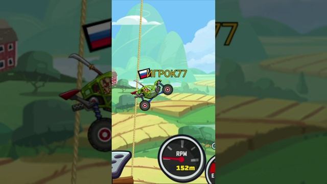 Вызовы ДРУЗЕЙ - Hill Climb Racing 2