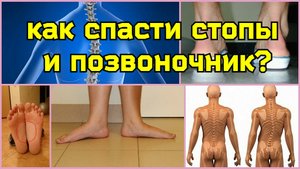 Болят стопы, тяжело ходить, бегать и прыгать? Укрепите суставы Лисфранка и связки в стопах