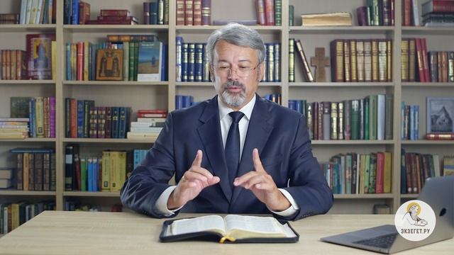 Евангелие от Матфея. Глава 2. Андрей Солодков. Новый Завет