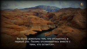 Сура "ат-Тауба" (Покаяние) 81-87. Ибрахим аль-Асири. (Ibrohim al-Asiri)