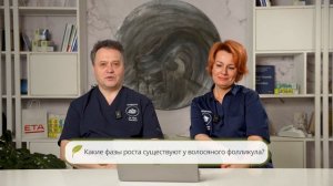 Почему ВЫПАДАЮТ волосы на голове? / Изучаем причины выпадения волос