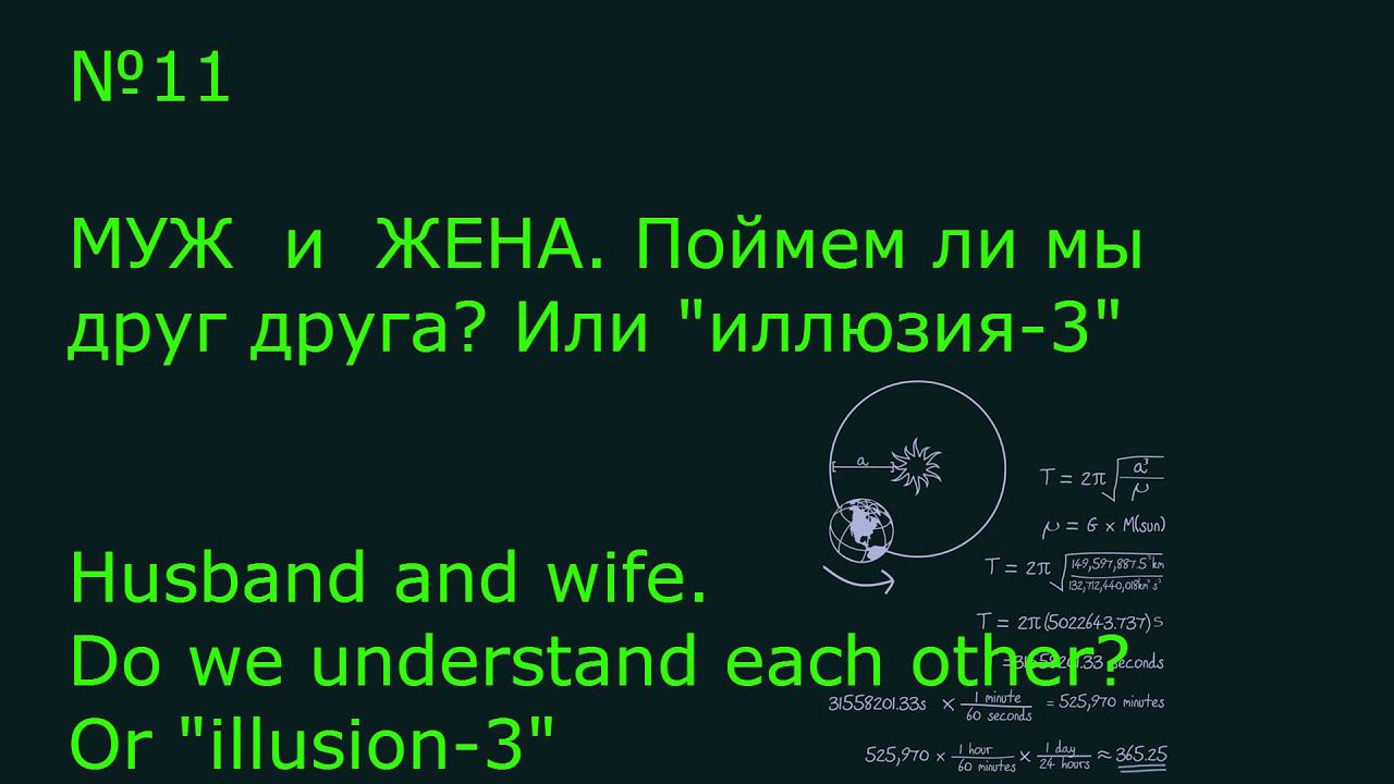 Круг или прямоугольник? смотреть онлайн