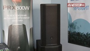 Активная концертная акустика JBL PRX800W
