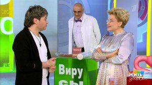 Рождающие рак: вирусы-канцерогены. Жить здорово! Фрагмент выпуска от 14.06.2019