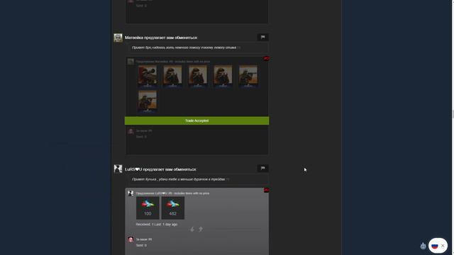 ЖИЗНЬ ТРЕЙДЕРА! УРОКИ ТРЕЙДА! КАК НА САМОМ ДЕЛЕ ПРОХОДЯТ ТРЕЙДЫ В STEAM! ДЕНЬ 332 смотреть онлайн