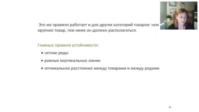 Сервис в продуктовом магазине и правила выкладки продуктов, товара смотреть онлайн