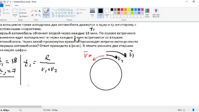 4 Физтех 2024  Отборочный тур 2  Класс 9  Задание 1