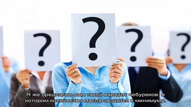 Как приготовить тыквенные чебуреки с курицей и грибами смотреть онлайн