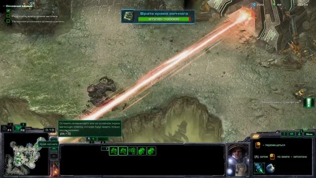 Ламповые посиделки в StarCraft 2 смотреть онлайн