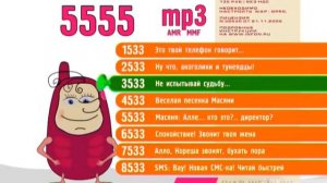 Реклама Мобикон