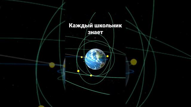 Как движутся искусственные спутники земли