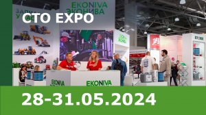 «ЭкоНива» на выставке CTO Expo