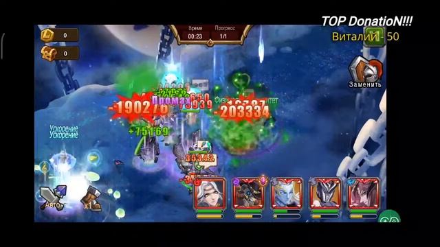 Magic Rush Heroes:NEW UPDATE | Passing Trials [Ru,Eng voice] смотреть онлайн