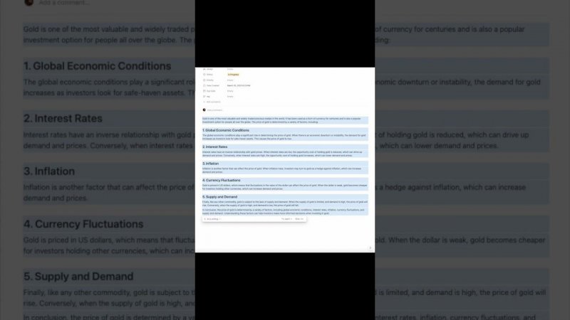 Искусственный интеллект NOTION AI - Что определяет цену на золото?