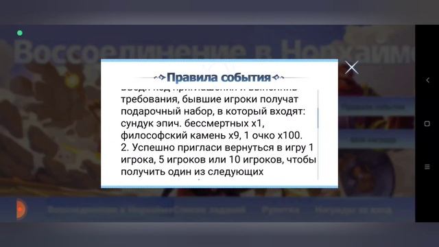 Воссоединение в норхайм смотреть онлайн