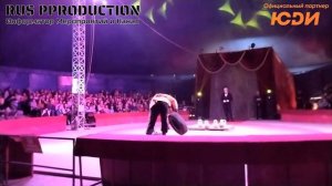 Цирк шапито Колизеум Томск 2023