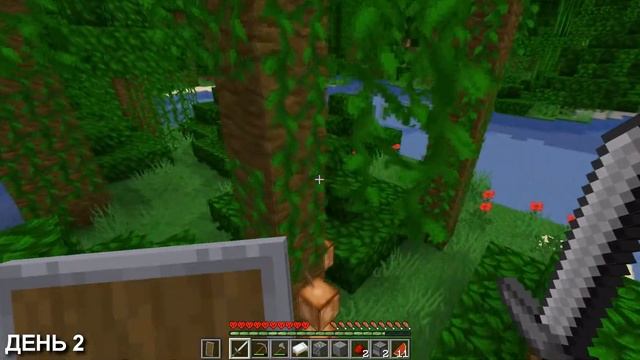 ВЫЖИВАЮ 100 ДНЕЙ В МИРЕ Джунглей ➤ МАЙНКРАФТ ХАРДКОР #1 смотреть онлайн