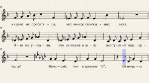 27  Наш оркестр  Е  Адлер