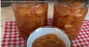 ЗАГОТОВКА НА ЗИМУ! Варенье из белой черешни! Королевское!!