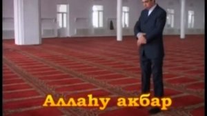 Лезги чlалал капl айиз чирун (Обучение намазу на лезгинском языке)