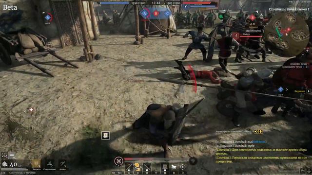 Мысли о Conqueror's Blade #4. А вот и ЗБТ. Снова смотреть онлайн