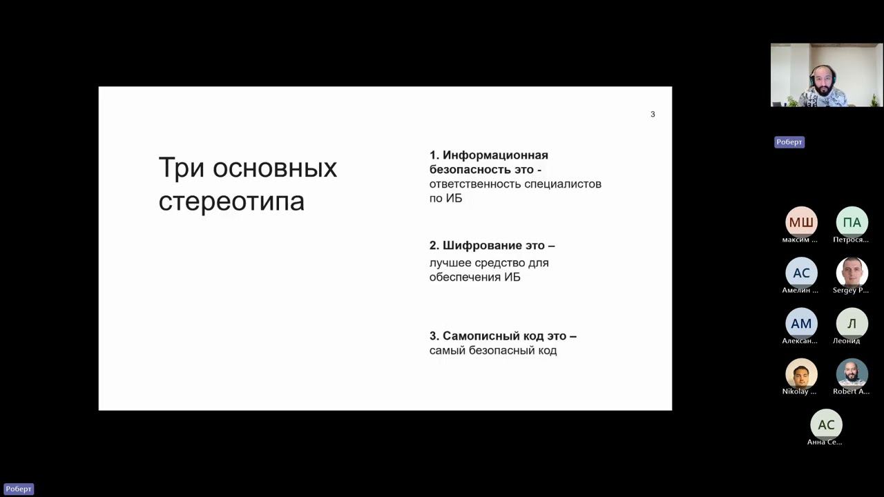 Занятие 1/2. Игра "Огнеборец" и учебный пример "Аппарат ИВЛ"