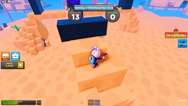 УБЕГИ ОТ БОМБОЧКИ ??♀️ ИЛИ БУДЕТ БУУУУМ ?? roblox Boom! смотреть онлайн