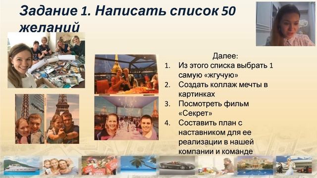 Успешный старт команды #bs_Parus.  Елена Рублёва 01.2020