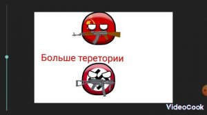 Кто победил?